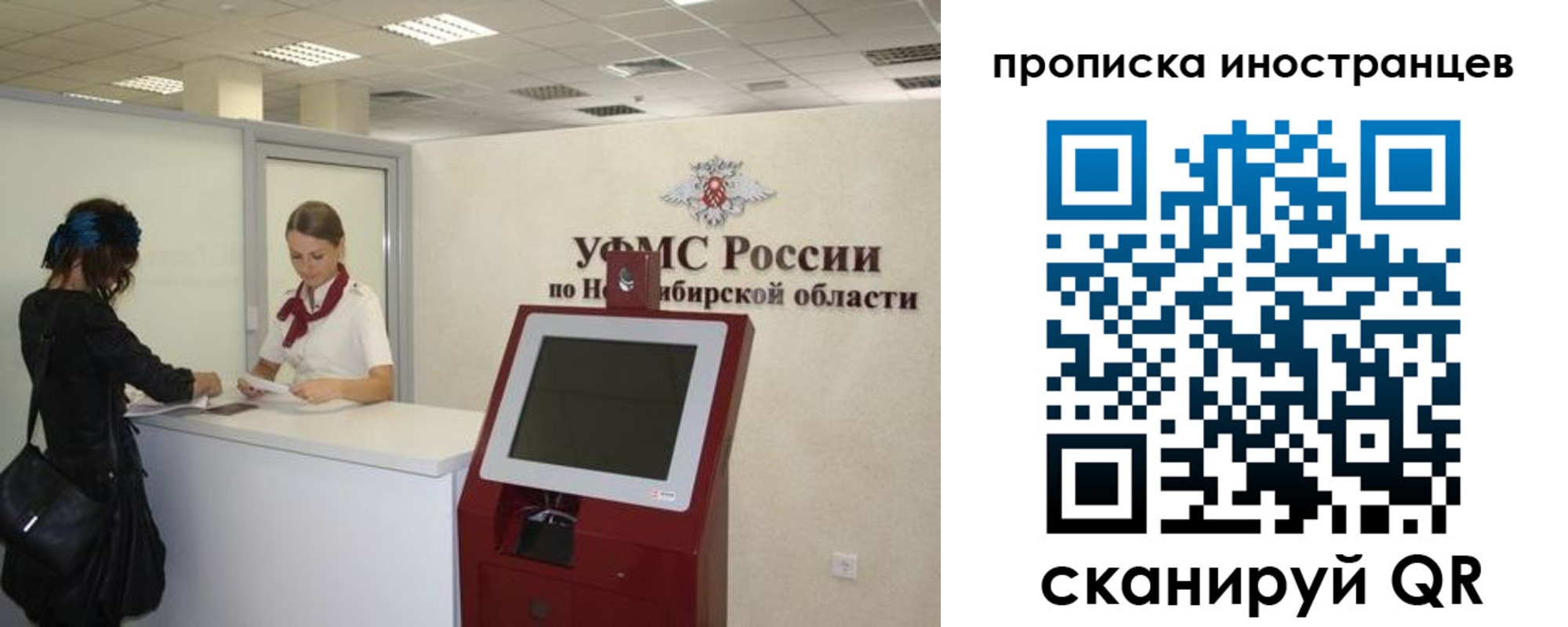 прописка для работы в Порхове